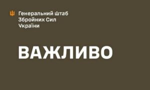 Бракує піхотинців: переведення військових з ПС до сухопутних бригад прокоментували у Генштабі