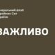 Бракує піхотинців: переведення військових з ПС до сухопутних бригад прокоментували у Генштабі