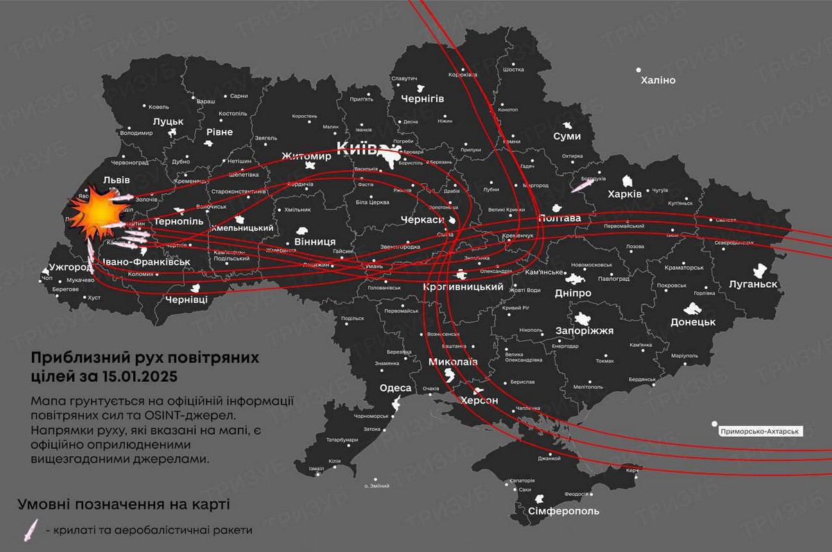 Масована повітряна атака 15 січня: били по газовій та енергетичній інфраструктурі – все, що відомо