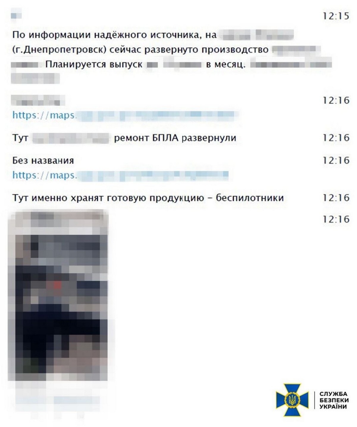 Відомий адвокат з Дніпра коригував ракетні удари рф по місту