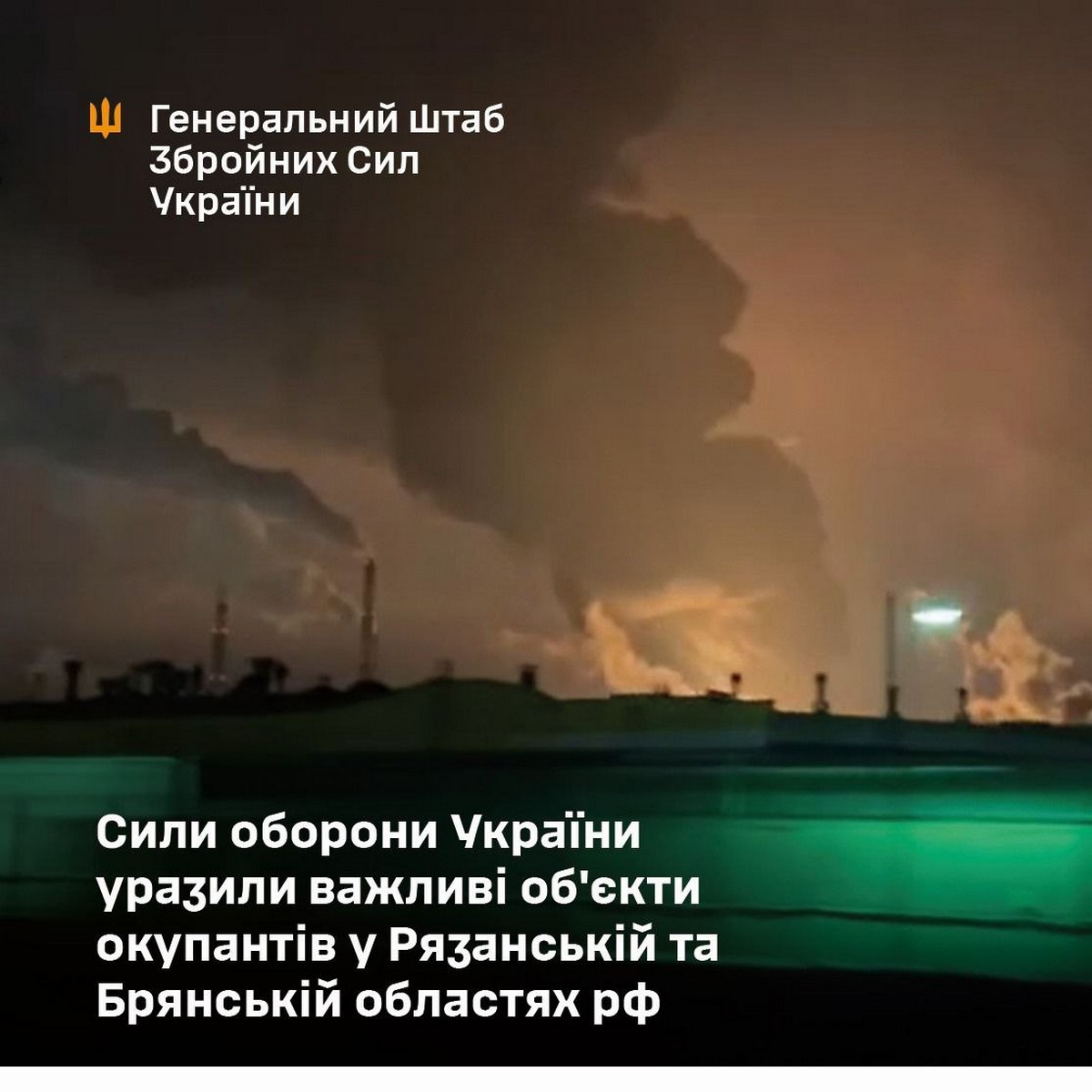 «Всьо, нєту у нас больше завода»: на Росії сьогодні сталася наймасовіша атака дронів (фото, відео)