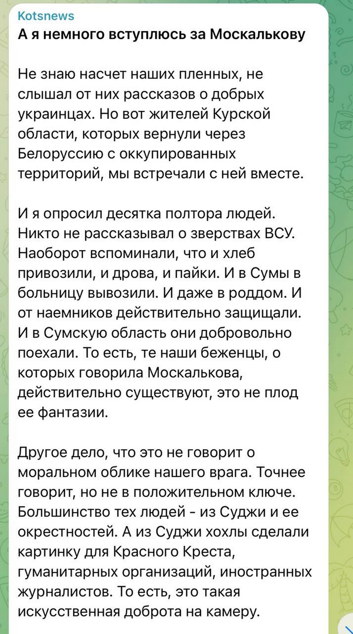 Дивні слова Москалькової про ЗСУ свідчать про скоре замороження війни в Україні – аналітик Олег Шарп