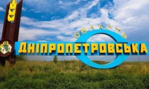 Росіяни зосередилися на просуванні до кордонів Дніпропетровської області — ISW