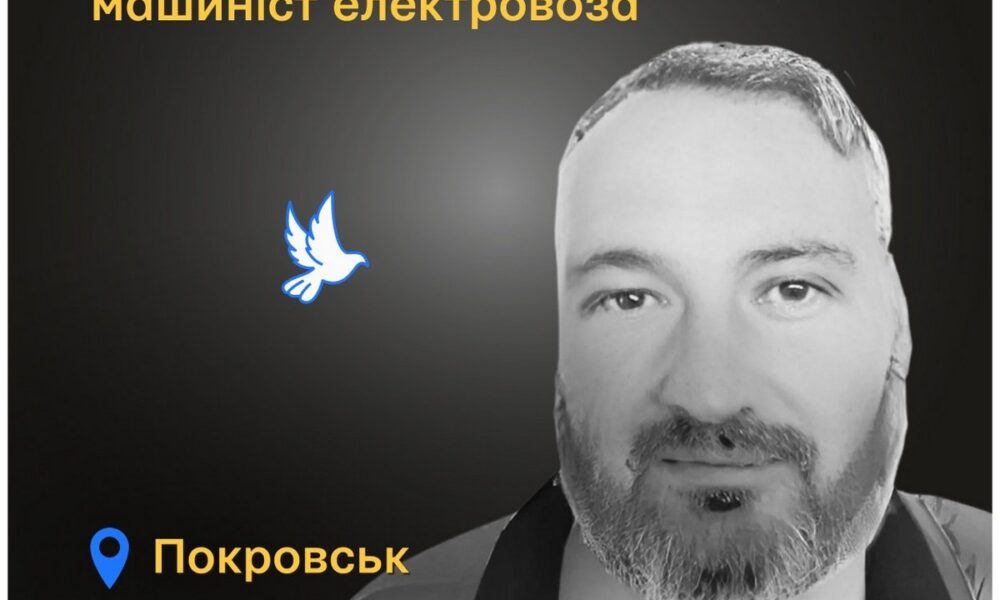 Меморіал: вбиті росією. Костянтин Кириченко, 47 років, Покровськ, грудень