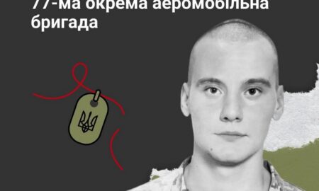 Меморіал: вбиті росією. Захисник Ігор Литвин, 29 років, Донеччина, січень