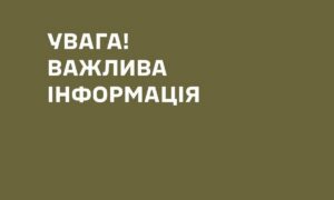 Скоєно напад на військовослужбовця ТЦК у Харкові: перші подробиці