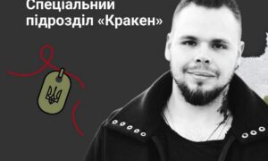 Меморіал: вбиті росією. Захисник Михайло Мазуренко, 26 років, Харківщина