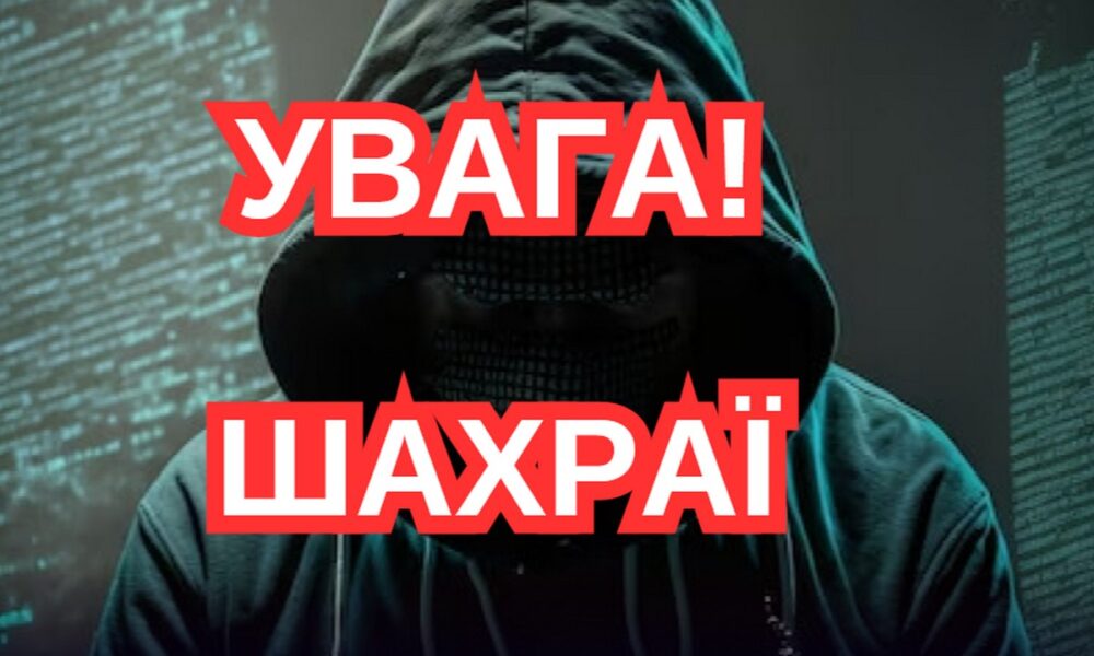 Увага! Шахраї створюють фейкові петиції про загиблих воїнів і крадуть акаунти в Instagram – як розпізнати підробку