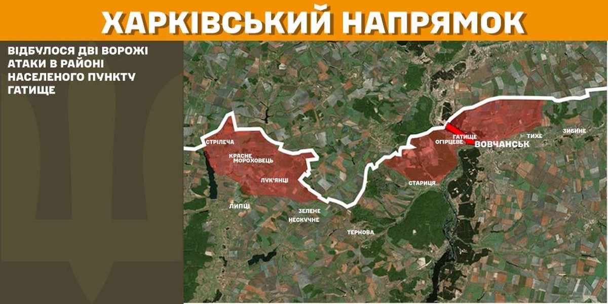 3 лютого на фронті: кількість боїв знизилася, ворог просунувся у двох областях