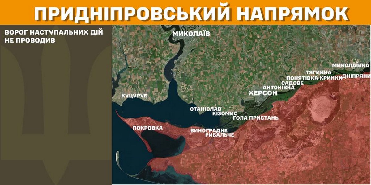 3 лютого на фронті: кількість боїв знизилася, ворог просунувся у двох областях