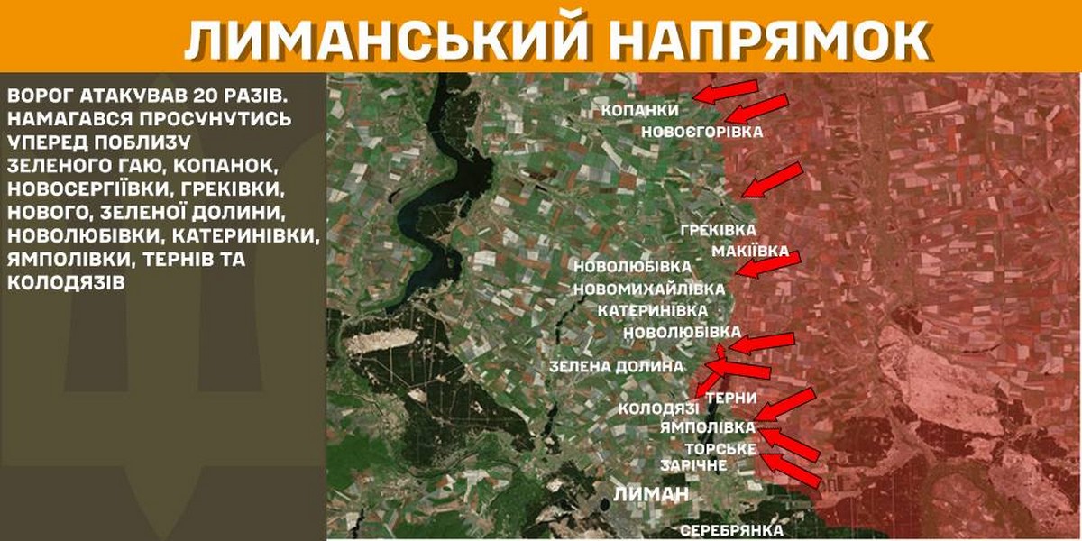 7 лютого на фронті: ворог втратив 1340 солдат за добу, просунувся на двох ділянках