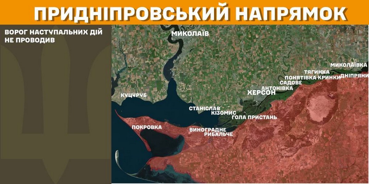 9 лютого на фронті: кількість боїв зросла, ворог просунувся на трьох ділянках