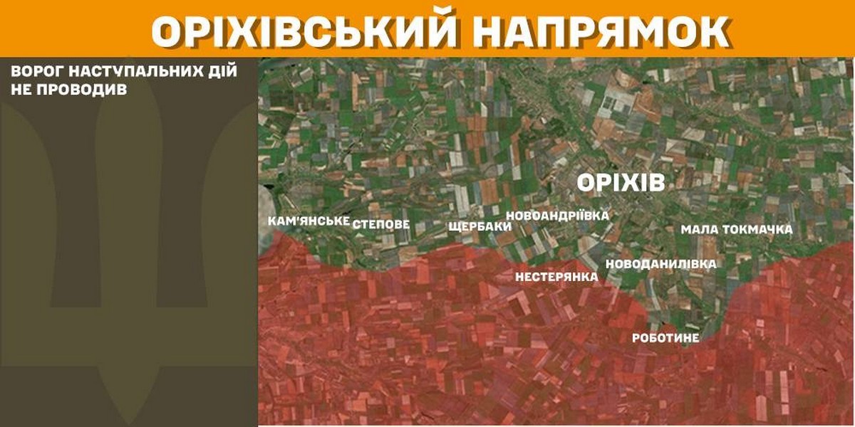 9 лютого на фронті: кількість боїв зросла, ворог просунувся на трьох ділянках