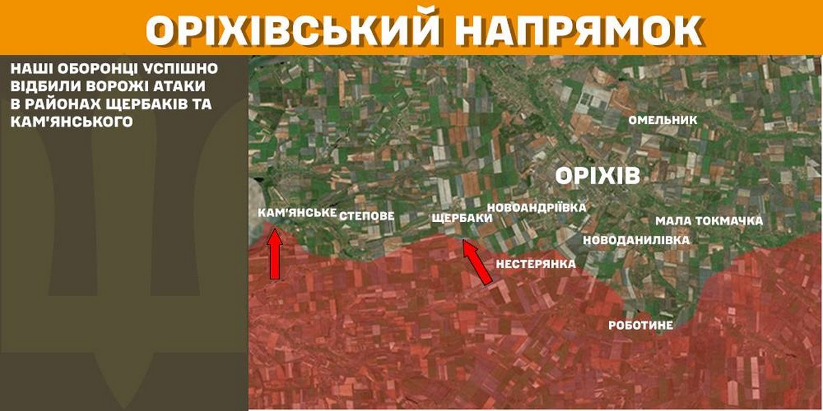 13 лютого на фронті: ворог тисне на двох напрямках, втратив 1250 солдат за добу