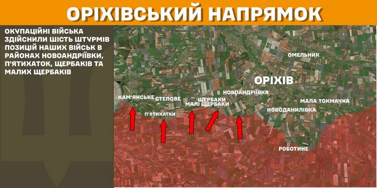 17 лютого на фронті: ворог прорвався в Новосілку, за добу втратив 1530 солдат