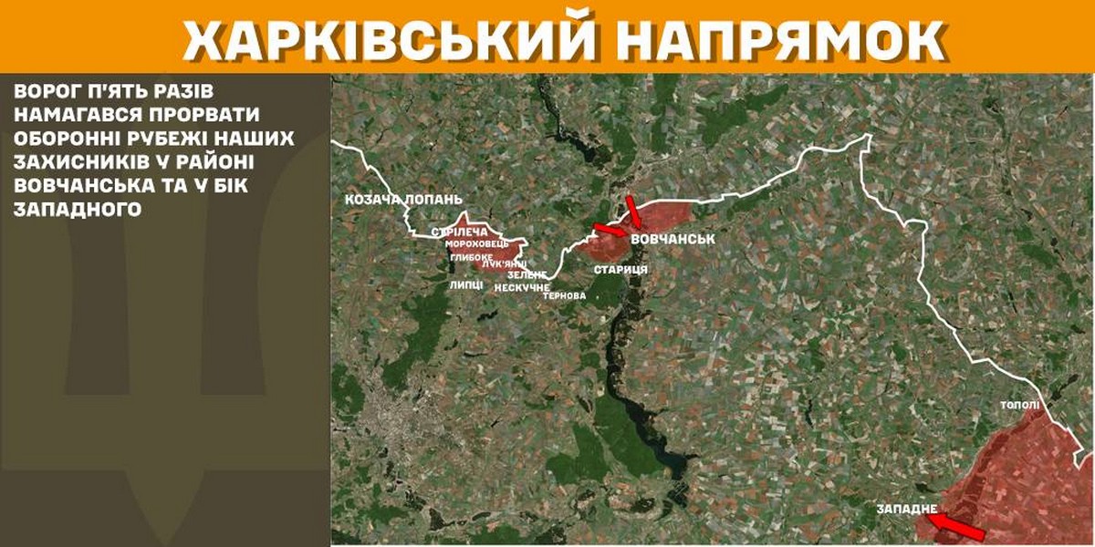 20 лютого на фронті: ЗСУ відкинули ворога від траси на Покровськ, росіяни окупували два населені пункти, втратили 1190 солдат