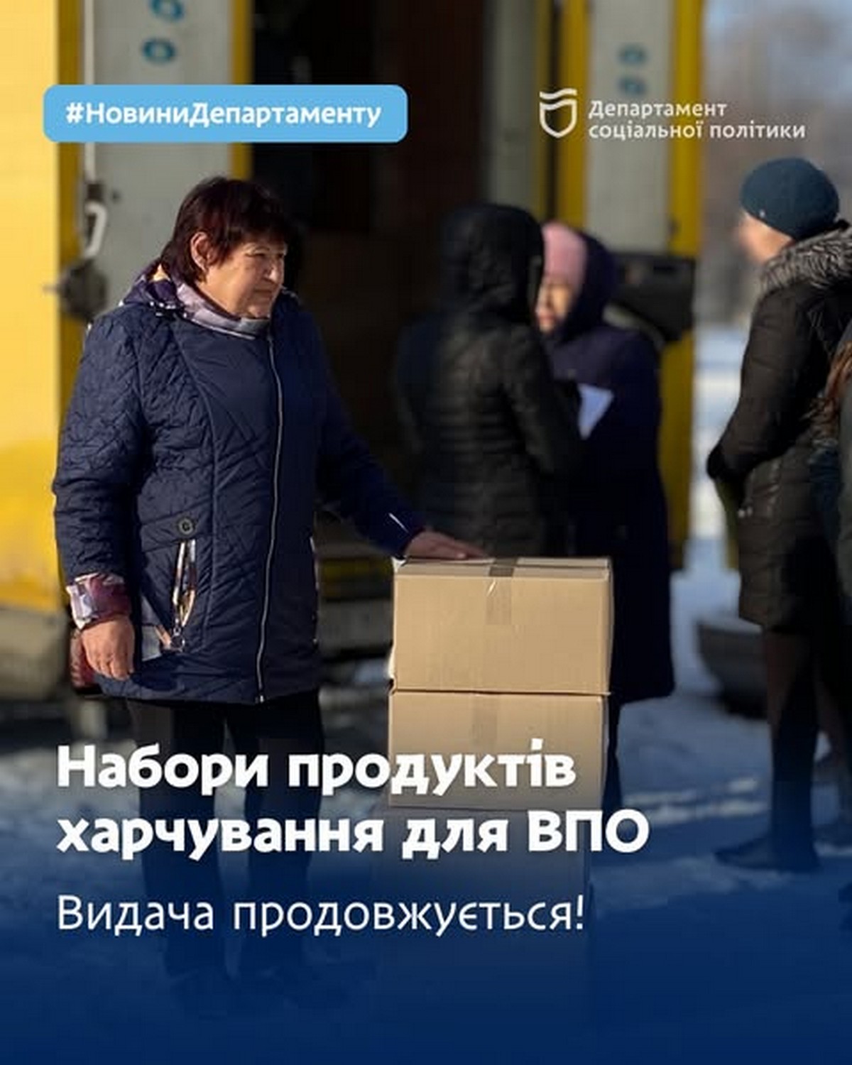 Продуктові набори для ВПО у Дніпрі з готовими другими стравами: хто може отримати