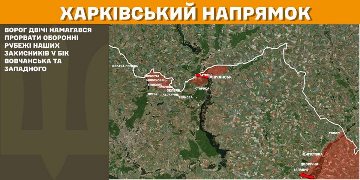 24 лютого на фронті: кількість боїв знизилася, ворог просунувся у двох областях