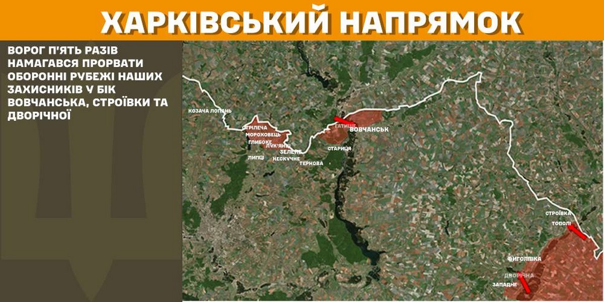 Ворог активно наступає біля кордонів з Дніпропетровщиною - Сирський: обстановка на фронті 27 лютого