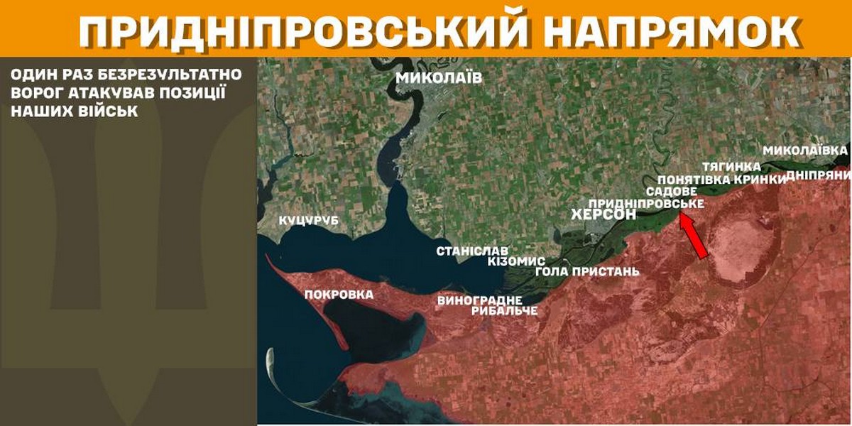 Обстановка на фронті 26 лютого: ворог окупував села Запоріжжя і Новоочерувате, втратив 1170 солдат за добу