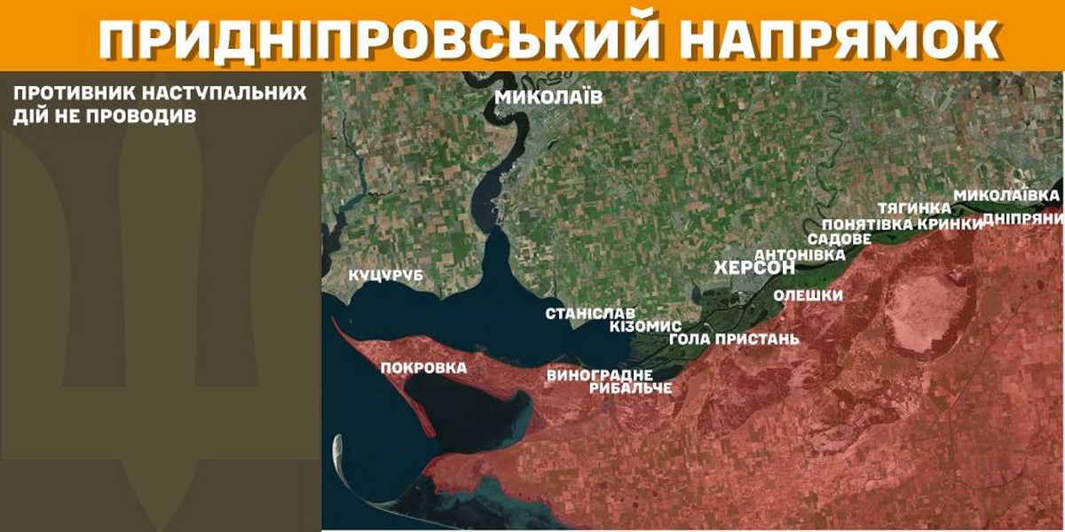 Обстановка на фронті 28 лютого: ворог тисне під Покровськом, просунувся на трьох ділянках