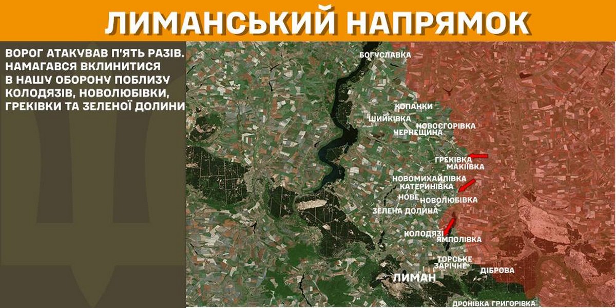 Ворог активно наступає біля кордонів з Дніпропетровщиною - Сирський: обстановка на фронті 27 лютого