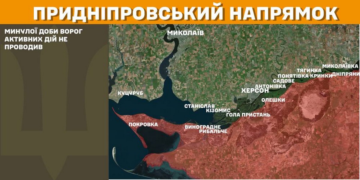 Ворог активно наступає біля кордонів з Дніпропетровщиною - Сирський: обстановка на фронті 27 лютого