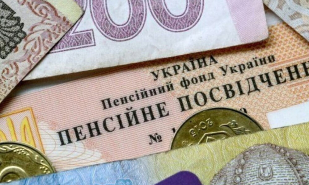 Українцям видають електронне пенсійне посвідчення — чи буде дійсним паперовий документ?