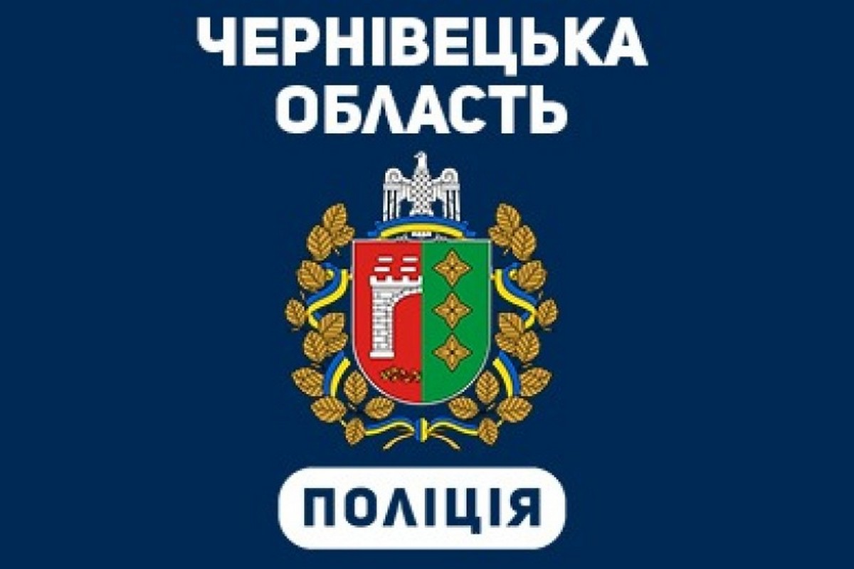 32-річний військовозобов’язаний помер у ТЦК: поліція розслідує трагедію у Чернівцях