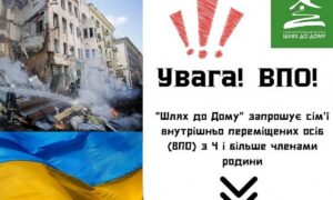 Грошова допомога для ВПО в Одесі: триває реєстрація - як і хто може отримати