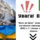 Грошова допомога для ВПО в Одесі: триває реєстрація - як і хто може отримати