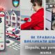 Як правильно викликати «швидку», щоб вона прибула вчасно – поради від медиків