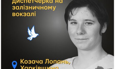 Меморіал: вбиті росією. Галина Половінченко, 42 роки, Харківщина, серпень