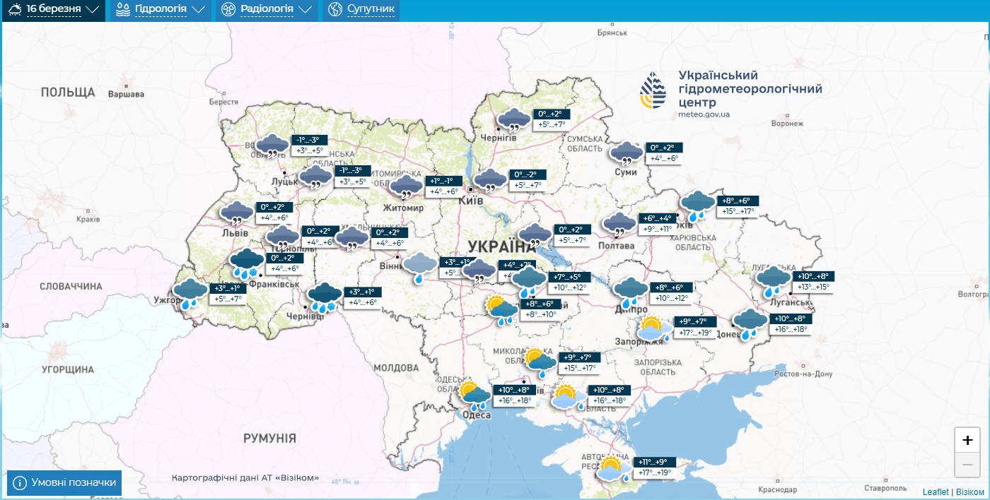 Похолодання і мокрий сніг – прогноз погоди на 16 березня 