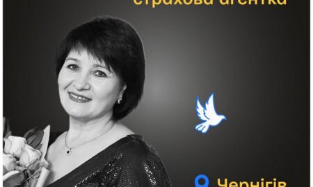 Меморіал: вбиті росією. Раїса Умнова, 58 років, Чернігів, березень