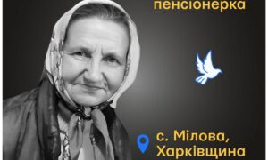 Меморіал: вбиті росією. Ольга Петракі, 69 років, Харківщина, березень