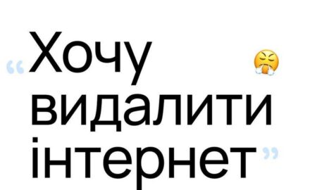 Як не потонути під час інформаційного шторму