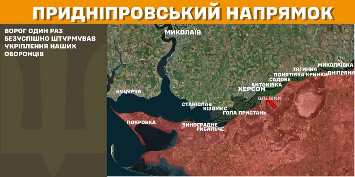 Обстановка на фронті 5 березня: ЗСУ відкинули ворога на двох ділянках