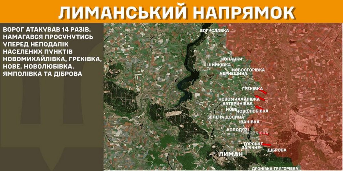 Обстановка на фронті 5 березня: ЗСУ відкинули ворога на двох ділянках