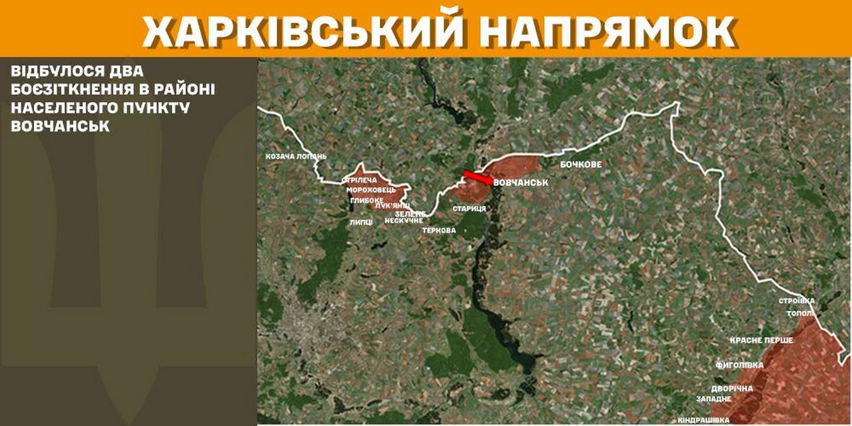 Обстановка на фронті 5 березня: ЗСУ відкинули ворога на двох ділянках