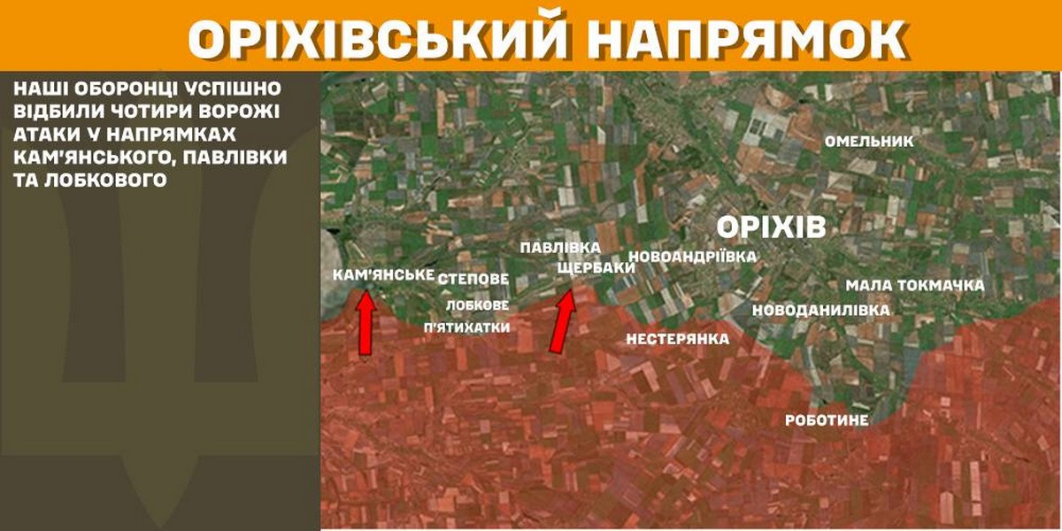 Обстановка на фронті 6 березня: звільнено території на Харківщині, ворог втратив 1140 солдат