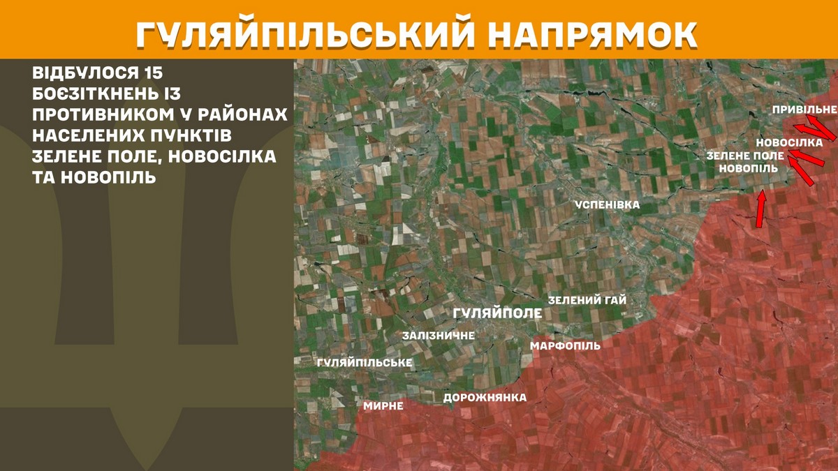 Обстановка на фронті 12 березня: 259 боїв за добу, ЗСУ відкинули ворога на Донеччині, росіяни зайшли в Суджу, 