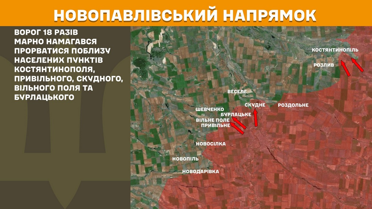 Обстановка на фронті 12 березня: 259 боїв за добу, ЗСУ відкинули ворога на Донеччині, росіяни зайшли в Суджу, 