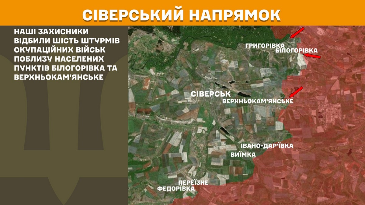 Обстановка на фронті 12 березня: 259 боїв за добу, ЗСУ відкинули ворога на Донеччині, росіяни зайшли в Суджу, 