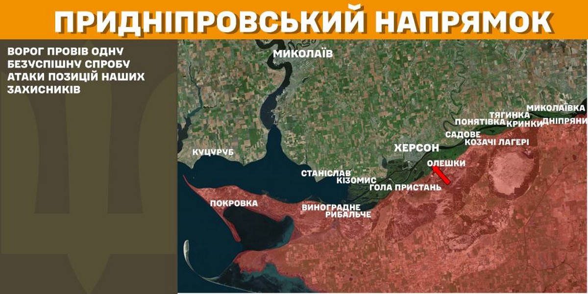 Обстановка на фронті 11 березня: ЗСУ відновили положення у двох областях, ворог втратив 1300 солдат за добу