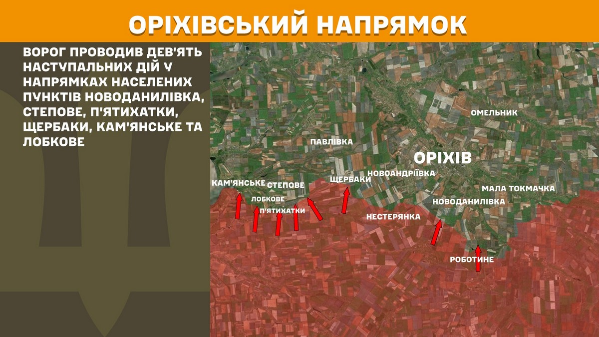 Обстановка на фронті 12 березня: 259 боїв за добу, ЗСУ відкинули ворога на Донеччині, росіяни зайшли в Суджу, 