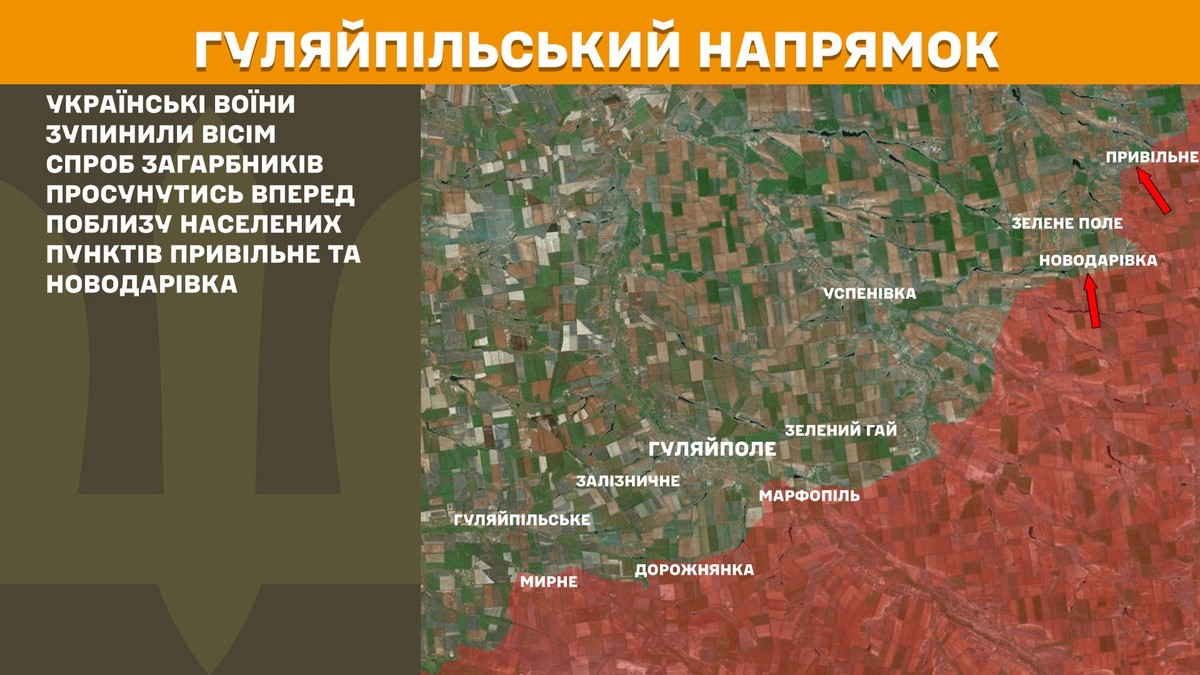 Обстановка на фронті 13 березня: важкі бої на околицях Суджі, ворог активно штурмує під Покровськом