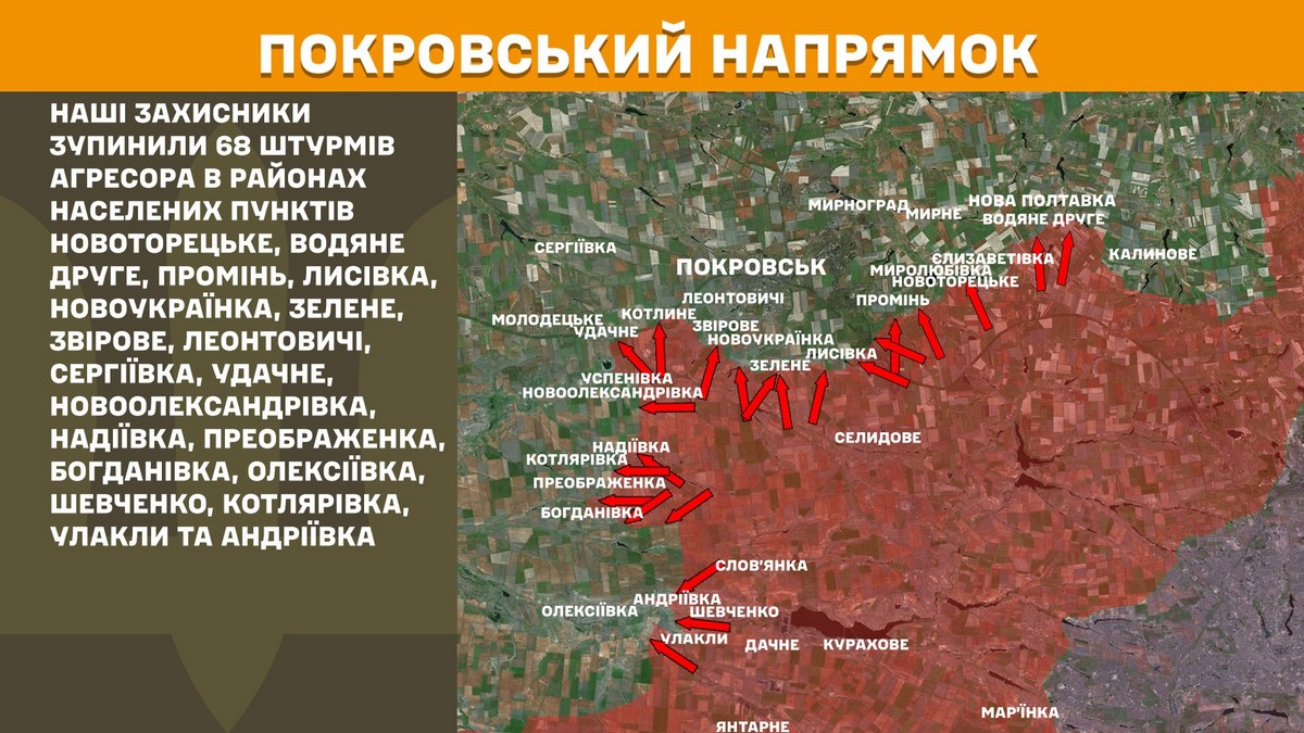 Обстановка на фронті 12 березня: 259 боїв за добу, ЗСУ відкинули ворога на Донеччині, росіяни зайшли в Суджу, 