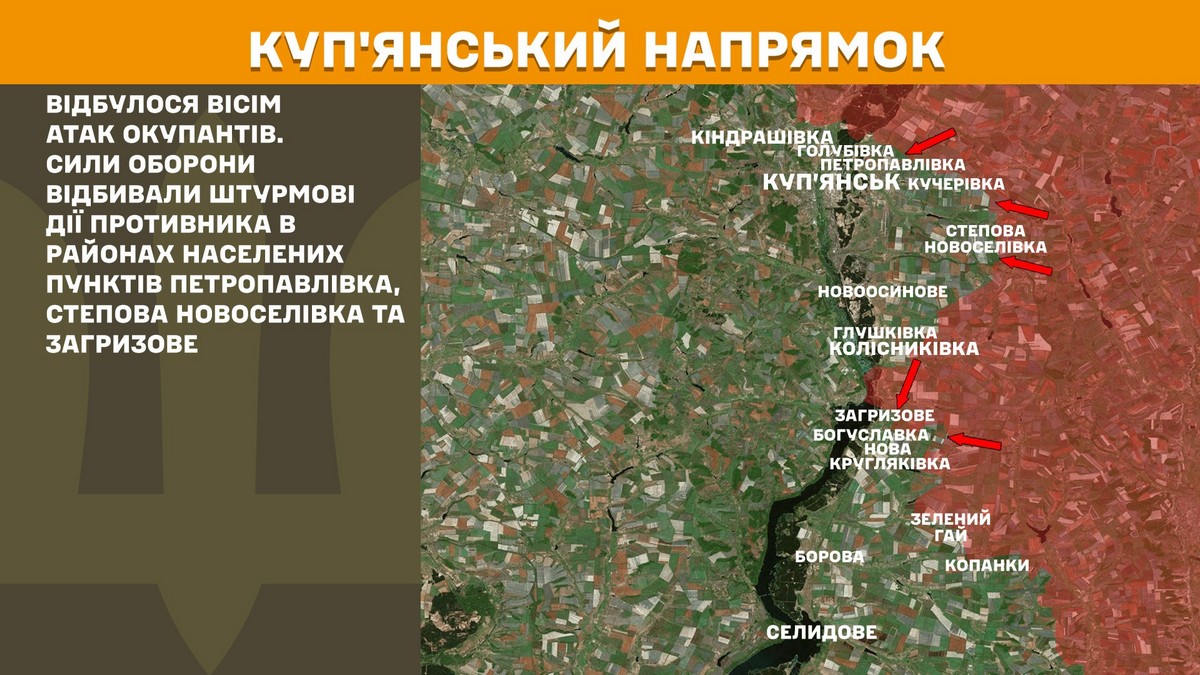 Обстановка на фронті 13 березня: важкі бої на околицях Суджі, ворог активно штурмує під Покровськом