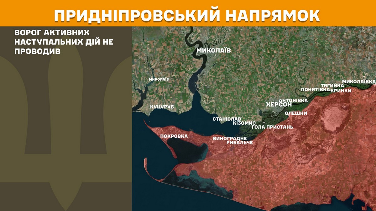 Обстановка на фронті 13 березня: важкі бої на околицях Суджі, ворог активно штурмує під Покровськом